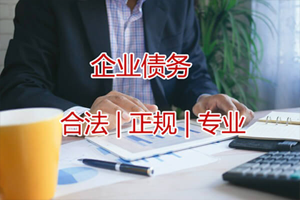 连州清债公司：殷小姐学费问题解决，清债团队贴心